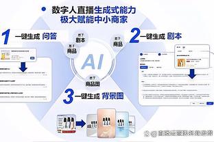 稳定贡献！博格丹半场替补18分半钟 13中5轰下两队最高15分